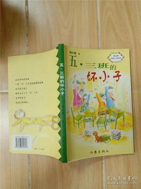 救援受困的鬃狼