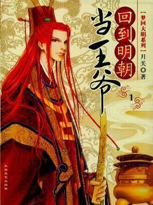 极限摩托车大赛选关版