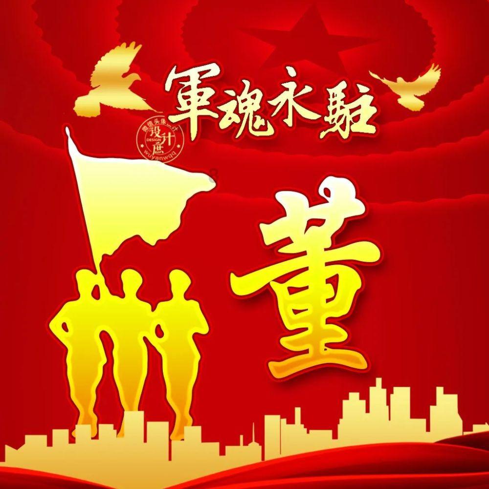 伊诺拉复仇记