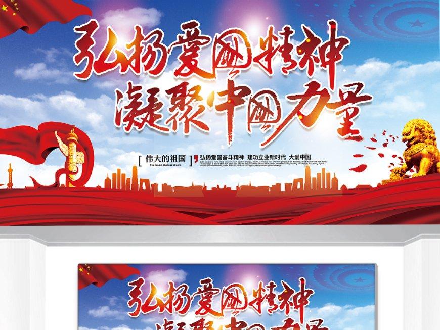 我不是故意的!布莱德索滑倒冲撞张峻豪倒地受伤