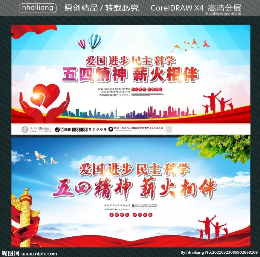 异次元战姬