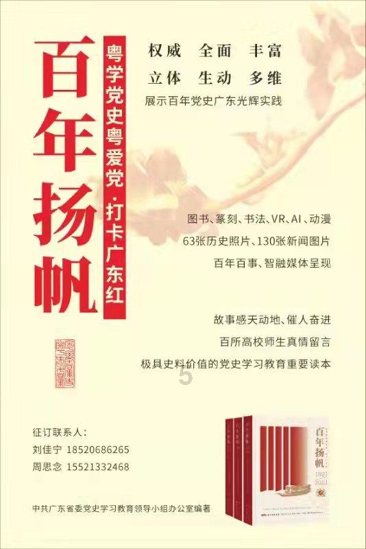 救援度假的法官