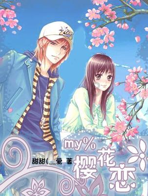 蜘蛛森林逃生